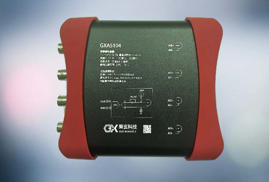 GXDAQ 数据采集卡